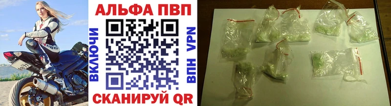 Alpha-PVP СК  Чкаловск 