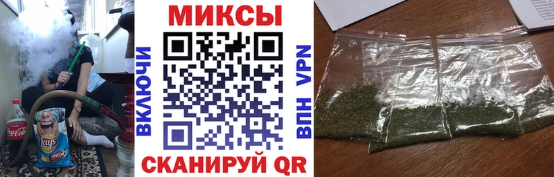 БУТИРАТ бутик  хочу наркоту  Чкаловск 