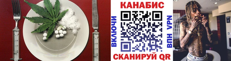 дарнет шоп  Чкаловск  Печенье с ТГК конопля 