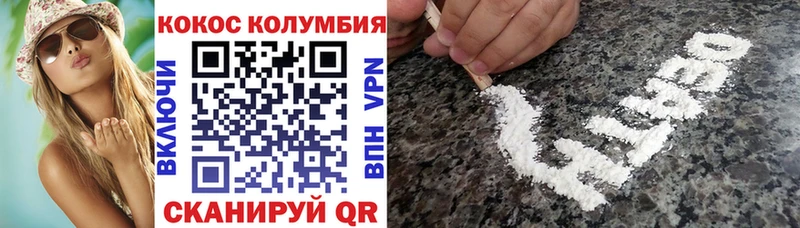 сайты даркнета какой сайт Чкаловск Кокаин FishScale ссылка на мегу зеркало