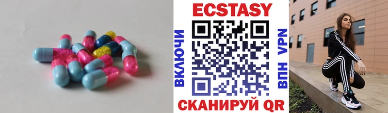 закладки  Чкаловск  ЭКСТАЗИ диски 