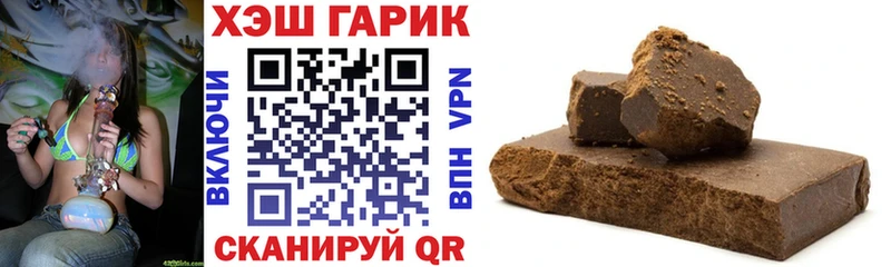 магазин продажи наркотиков  Чкаловск  ГАШИШ 40% ТГК 