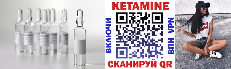 Кетамин VHQ  OMG ССЫЛКА  Чкаловск 
