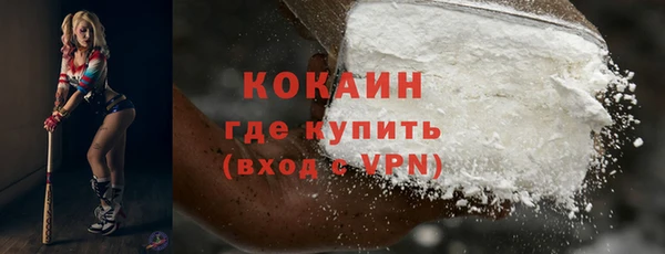 Альфа ПВП Дмитровск