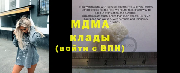 кокаин Дмитриев