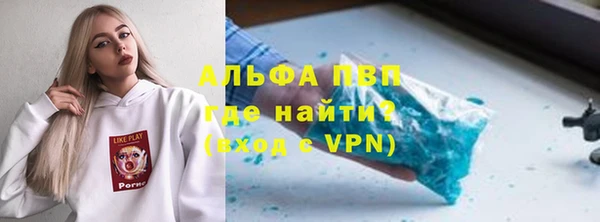 Альфа ПВП Дмитровск