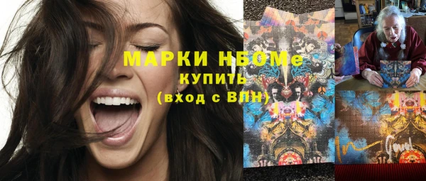 кокаин Дмитриев
