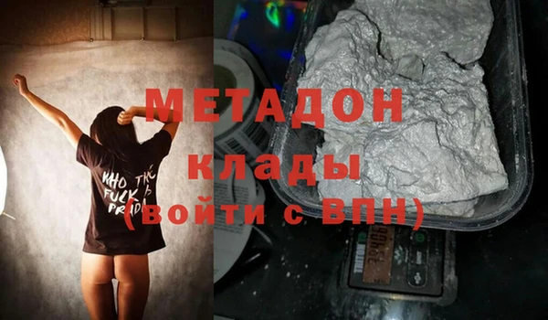 Альфа ПВП Дмитровск