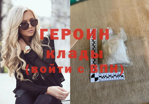 дурь Дмитров
