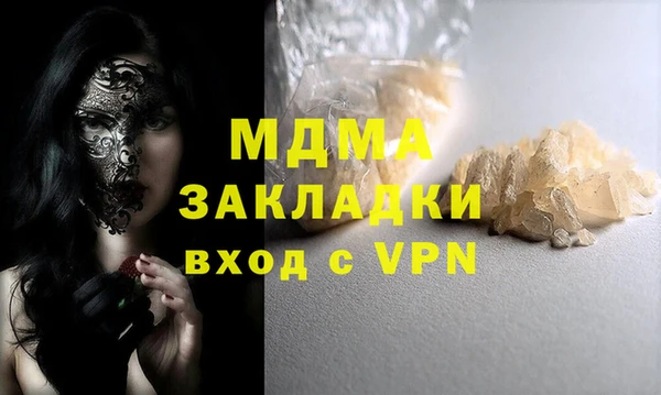 Альфа ПВП Дмитровск