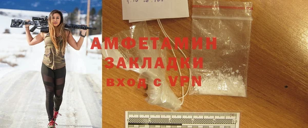 Альфа ПВП Дмитровск