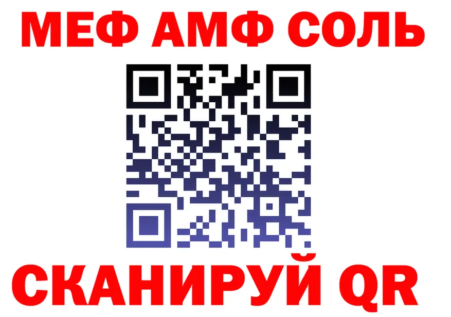 ГАШ Изолятор ССЫЛКА площадка mega Чкаловск