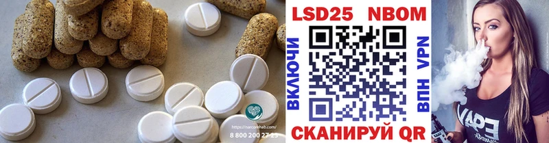 ЛСД экстази ecstasy Чкаловск
