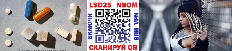 Лсд 25 экстази кислота  Чкаловск 