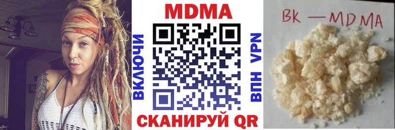 ссылка на мегу ТОР  Чкаловск  MDMA молли 