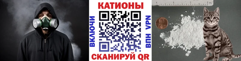 KRAKEN tor  Чкаловск  МЯУ-МЯУ mephedrone 