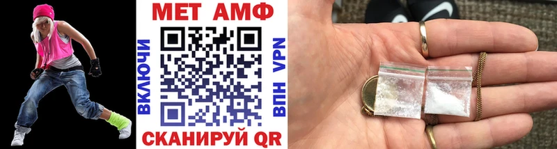 МЕТАМФЕТАМИН кристалл  kraken онион  Чкаловск  хочу  