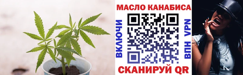 купить  цена  Чкаловск  Дистиллят ТГК жижа 