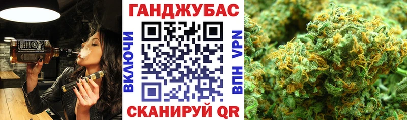 Бошки Шишки конопля  Чкаловск 